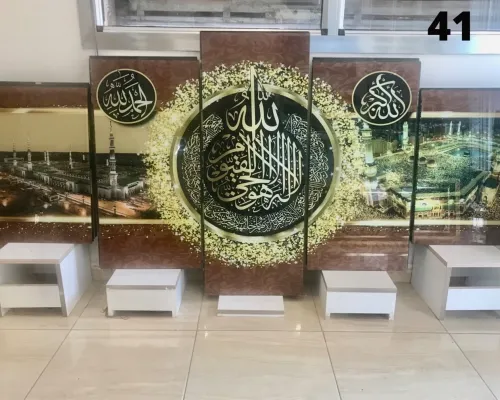 لوحة زخرفية عصرية من الزجاج لوحة إسلامية Cadre Décoratif Moderne En Verre 5 Pies Tableau islamic