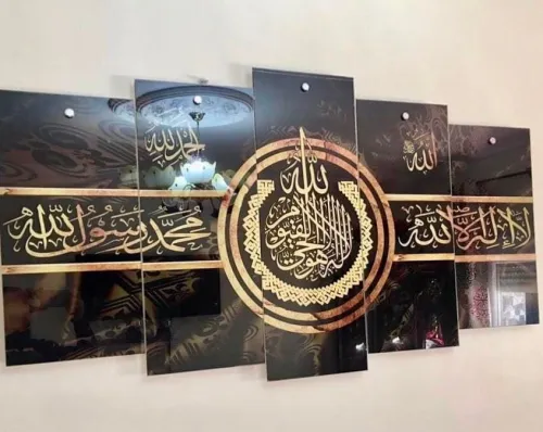 لوحة زخرفية عصرية من الزجاج لوحة إسلامية Cadre Décoratif Moderne En Verre 5 Pies Tableau Islamic