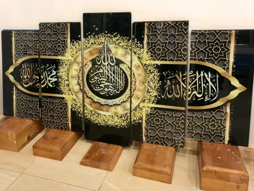 لوحة زخرفية عصرية من الزجاج لوحة إسلامية Cadre Décoratif Moderne En Verre 5 Pies Tableau islamic