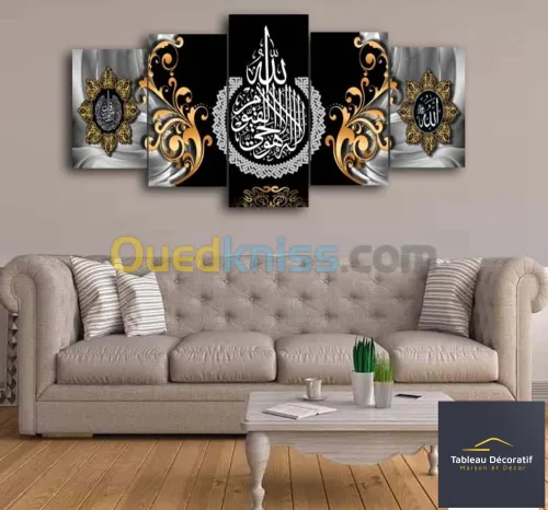 لوحة زخرفية عصرية من الزجاج لوحة إسلامية Cadre Décoratif Moderne En Verre 5 Pies Tableau islamic