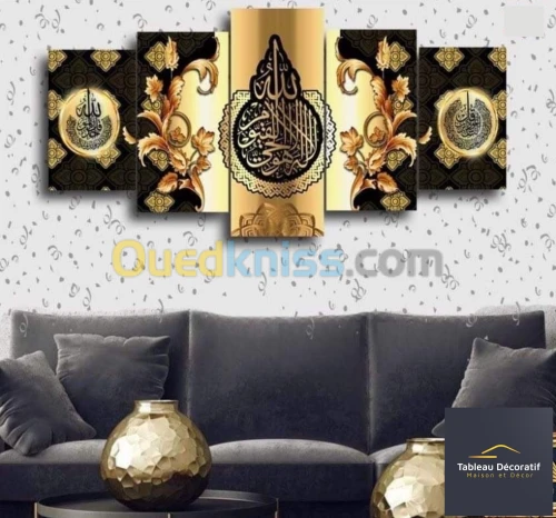 لوحة زخرفية عصرية من الزجاج لوحة إسلامية Cadre Décoratif Moderne En Verre 5 Pies Tableau islamic