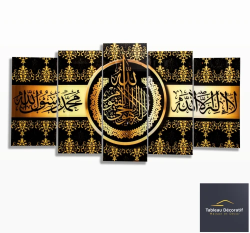 لوحة زخرفية عصرية من الزجاج لوحة إسلامية Cadre Décoratif Moderne En Verre 5 Pies Tableau islamic