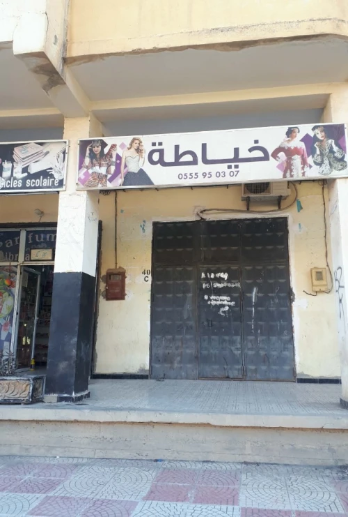 Vente Local Tizi Ouzou Draa el mizan