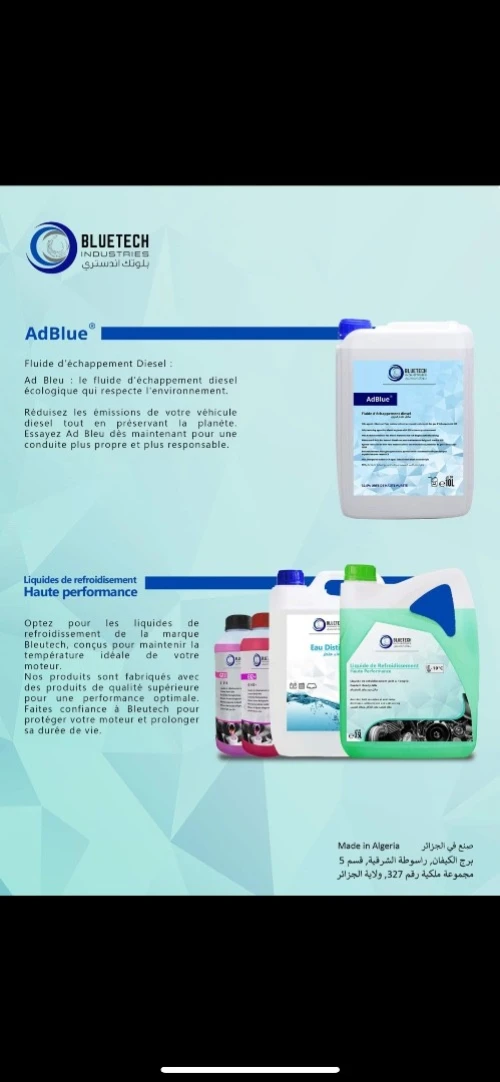 Adblue 