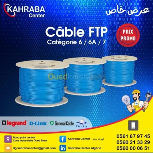 Nouvel arrivage câble Ftp 6/6A