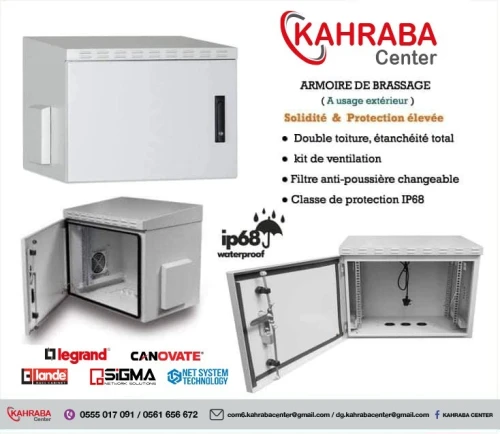 Armoires de brassage étanche