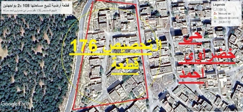 Vente Terrain Souk Ahras Sedrata