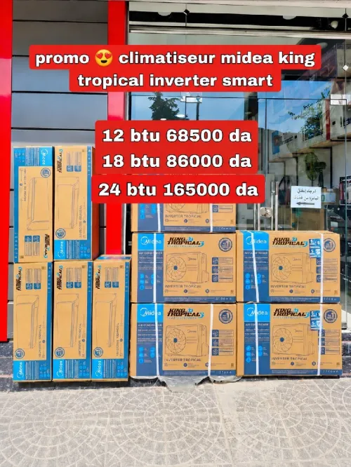 Climatiseur midea king tropical (12000 btu / 18000 btu / 24000 btu )