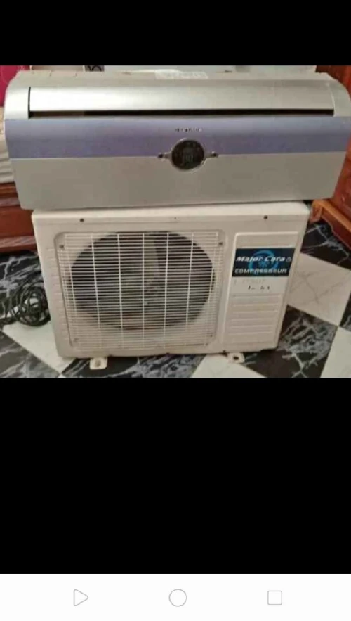 كليماتيزور ااريرا