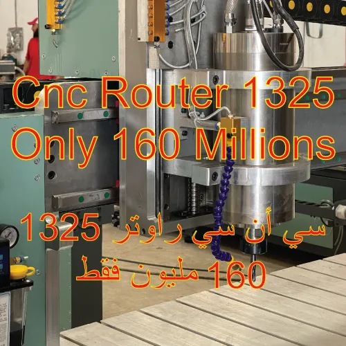 CNC ROUTER FRAISEUSE 1325