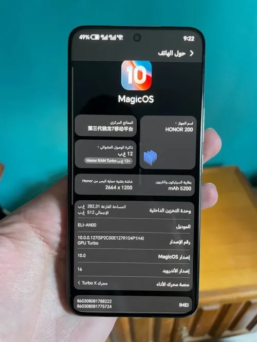 Honor 200