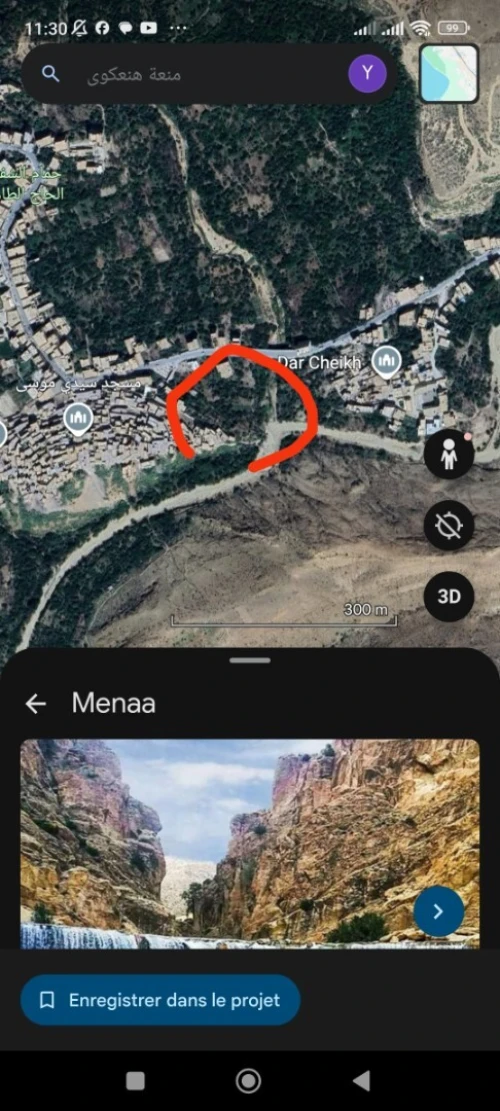 Vente Terrain Agricole Batna Menaa