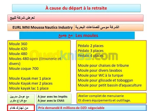 vente d'une société