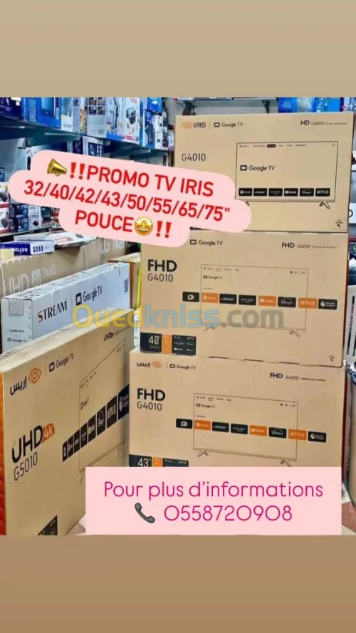 Pirx choque Tv iris disponible 32/40/42/43/50/55/65/76