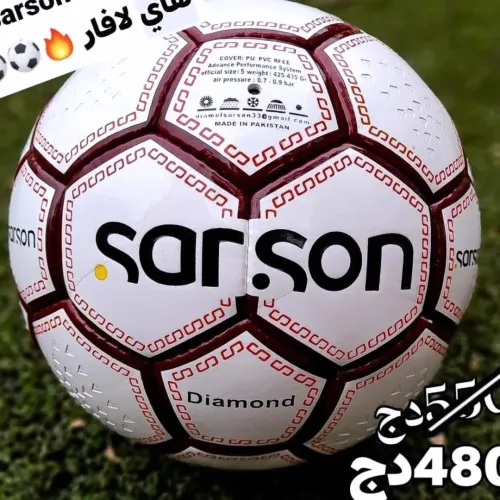 البليدة