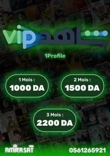 Abonnement SHAHID VIP 1mois 1 écran