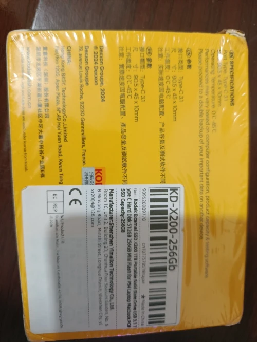 Kodak SSD X200