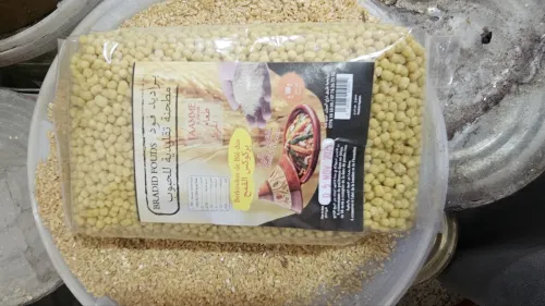 سميد شعير كامل