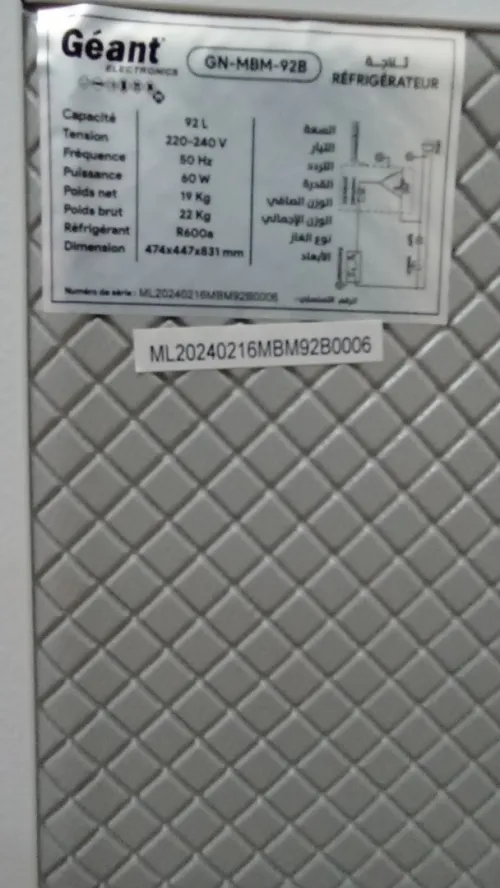 Mini réfrigérateur Gèant maxi bar 92L