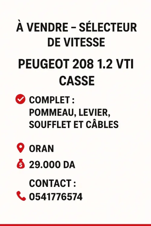 Sélecteur de vitesse Peugeot 208
