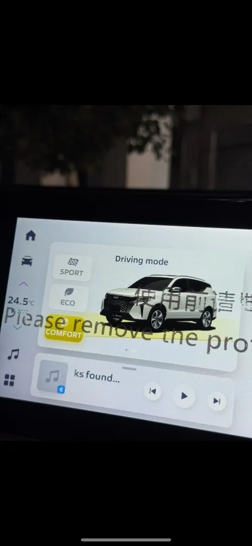Geely Pro 2025 HAOYEU