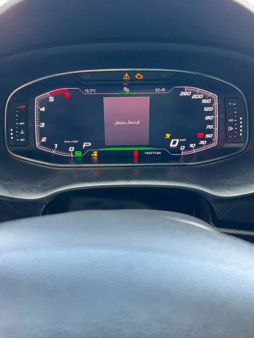 Seat ATECA 2019 FR