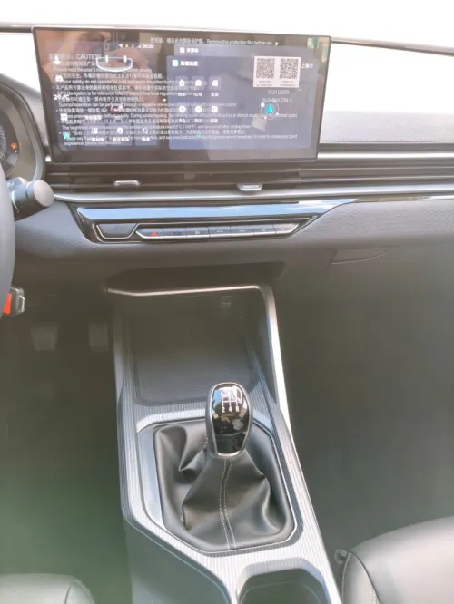 Geely Emgrand 2025 Boite manuelle