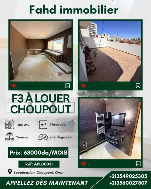 Location Appartement F3 Oran Oran