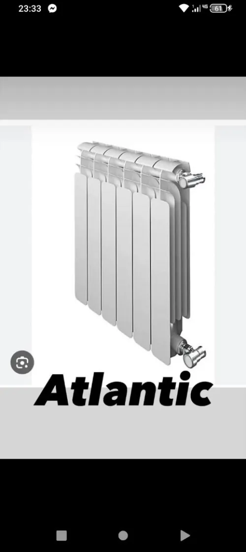 Radiateur Atlantic