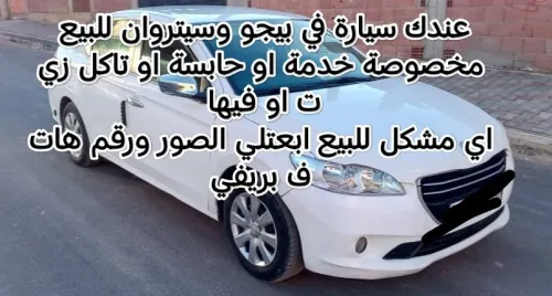 المدية