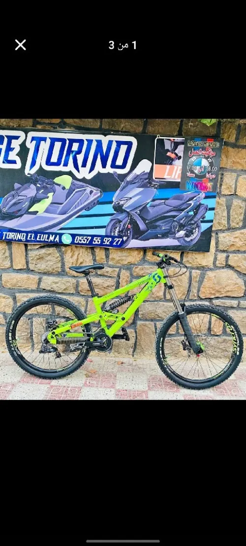 Dh scott fr 20