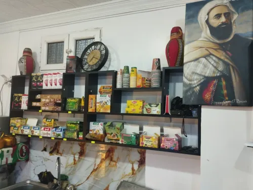 Matériel café thé nuts