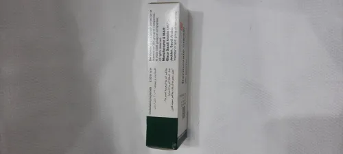 كريم ديرموفات الأصلي creme dermovate