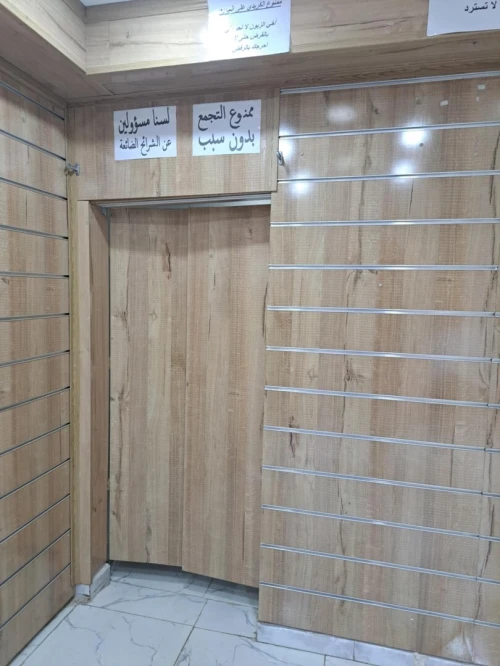 Location Local Boumerdès Ouled hedadj