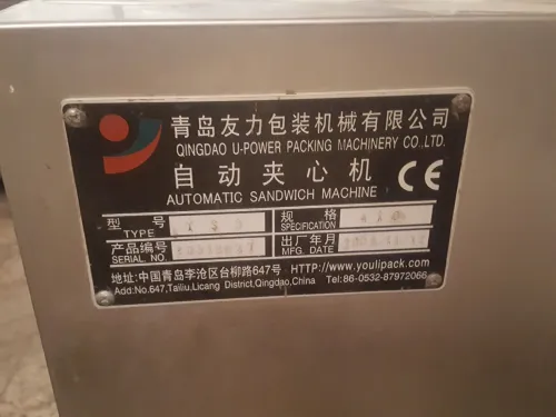 Machine sandwicheuse 