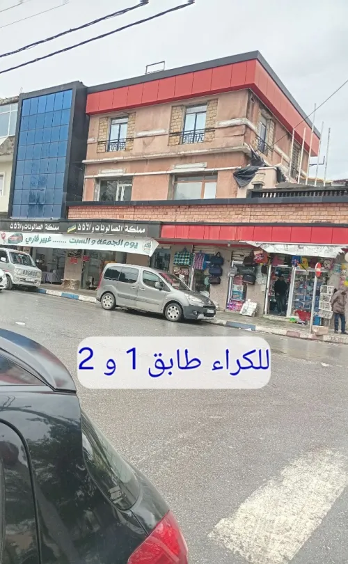 Location Local Jijel Taher