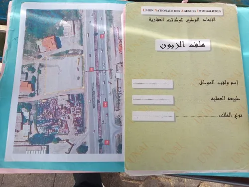 Vente Terrain Alger Reghaia