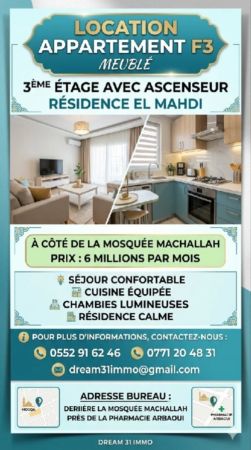 Location Appartement F3 Oran Bir el djir