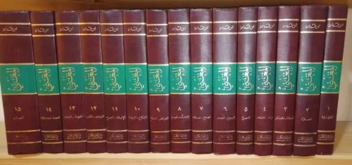 المغني لابن قدامة في الفقة المقارن/عيون الاخبار جلد كعب على ورق شامو