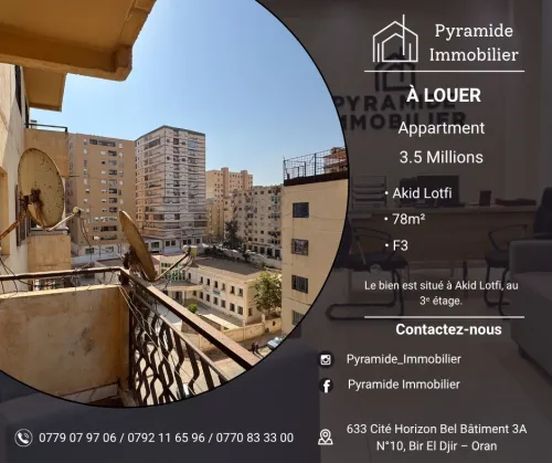 Location Appartement F3 Oran Bir el djir