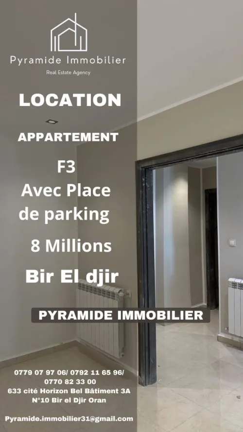 Location Appartement F3 Oran Bir el djir