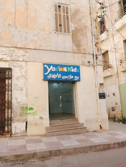 Vente Local Mostaganem Mostaganem