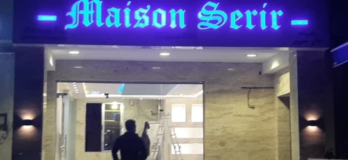 Créatuon et fabrication enseigne lumineuse   تصميم و صنع لافتات اشهارية المضيئة