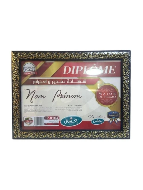 CADRE DIPLOM A4