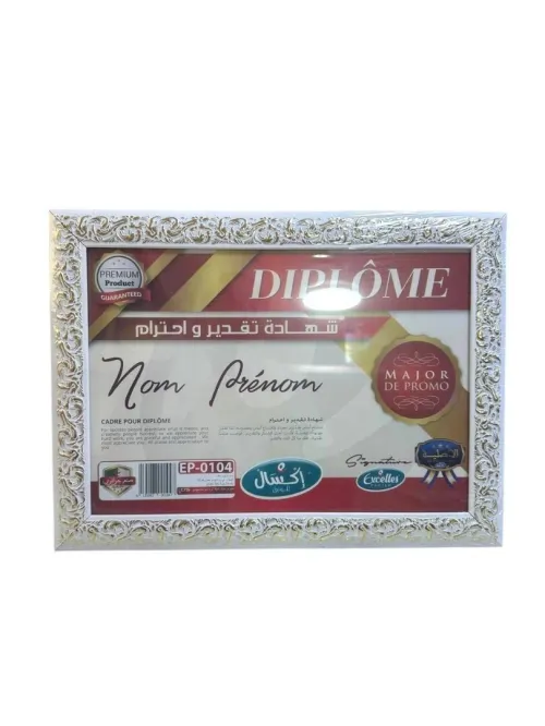 CADRE DIPLOM A4
