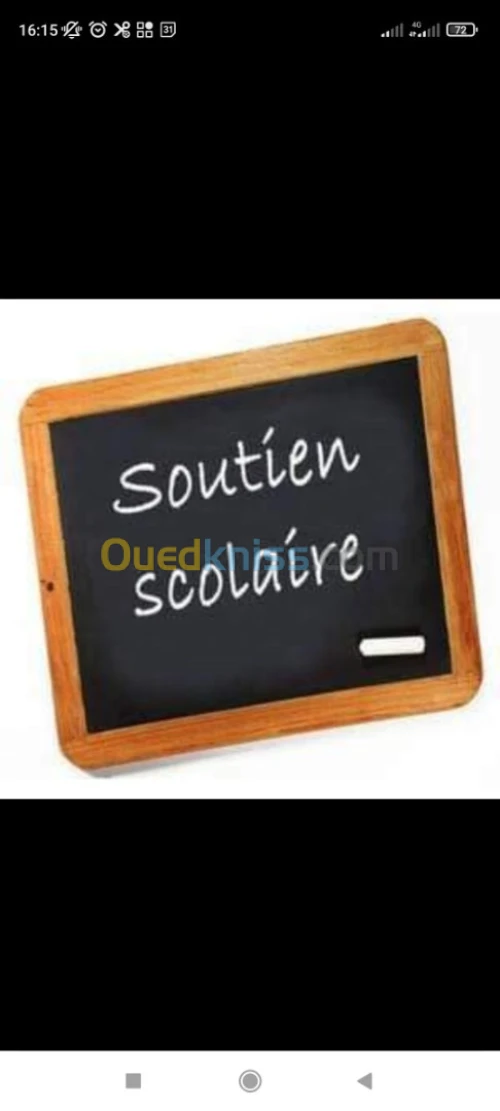 Cours de soutien math primaire et CEM, BEM2023
