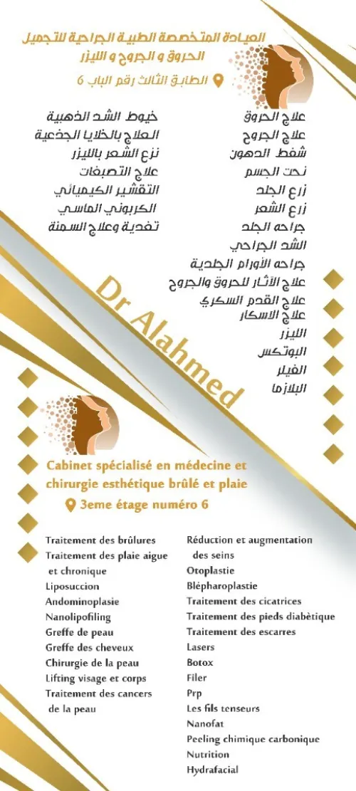 X-BANNER & Roll-up banner 