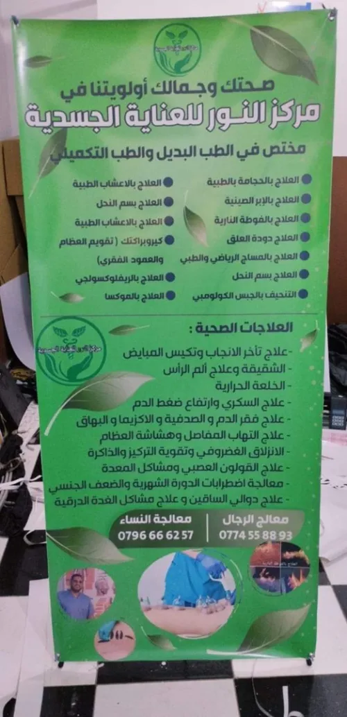 X-BANNER & Roll-up banner 