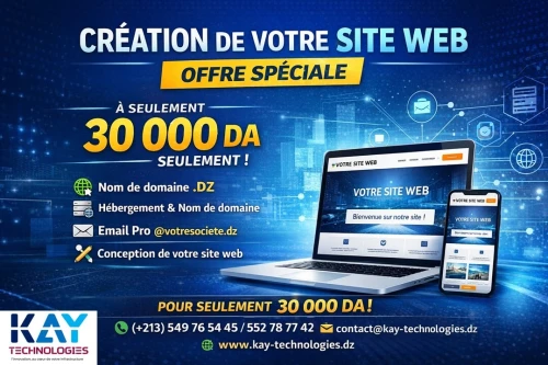 Promotion SITE WEB