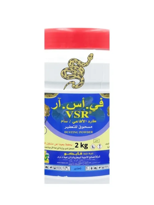 Répulsif serpents VSR poudre 2KG très efficace 